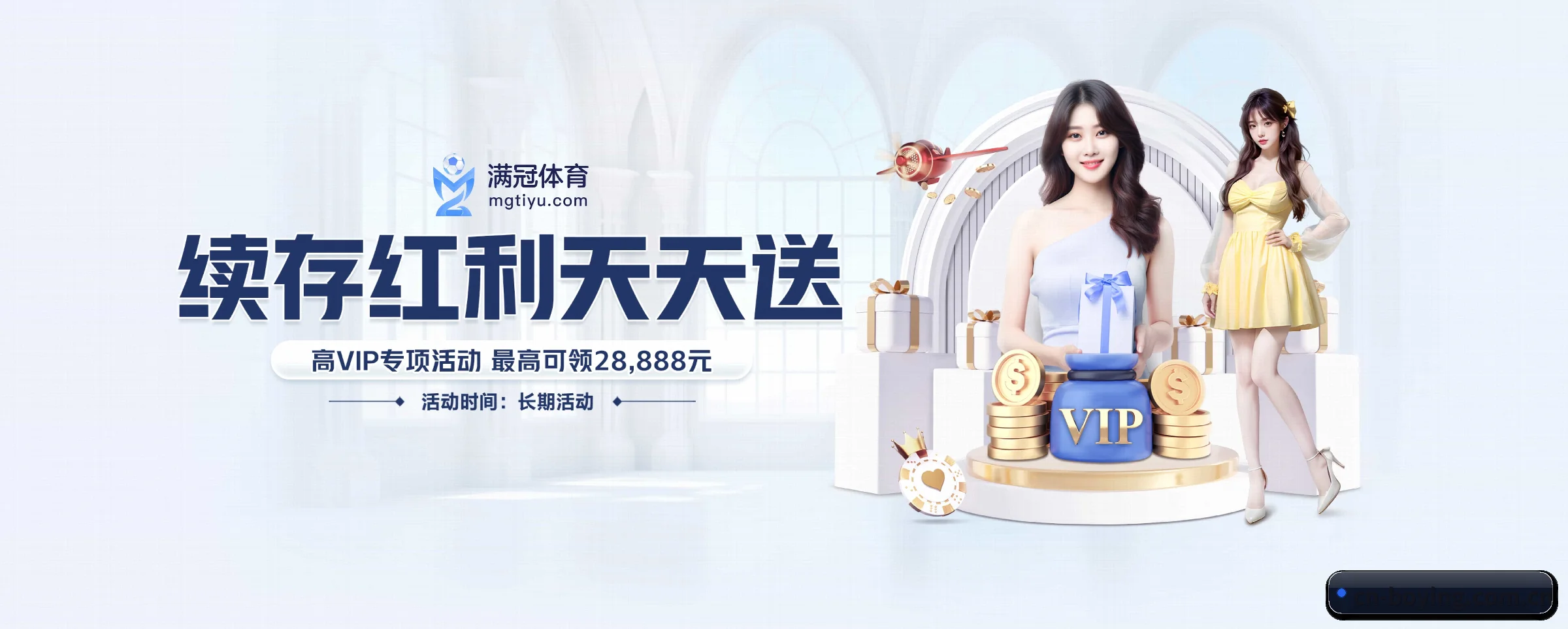 博盈体育 APP